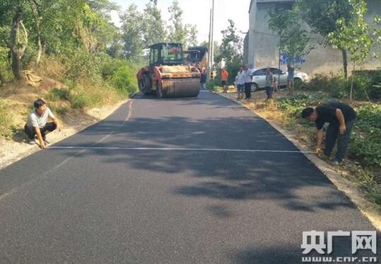 河南宝丰 打通“脱贫路” 加速奔小康 沥青路面铺就幸福